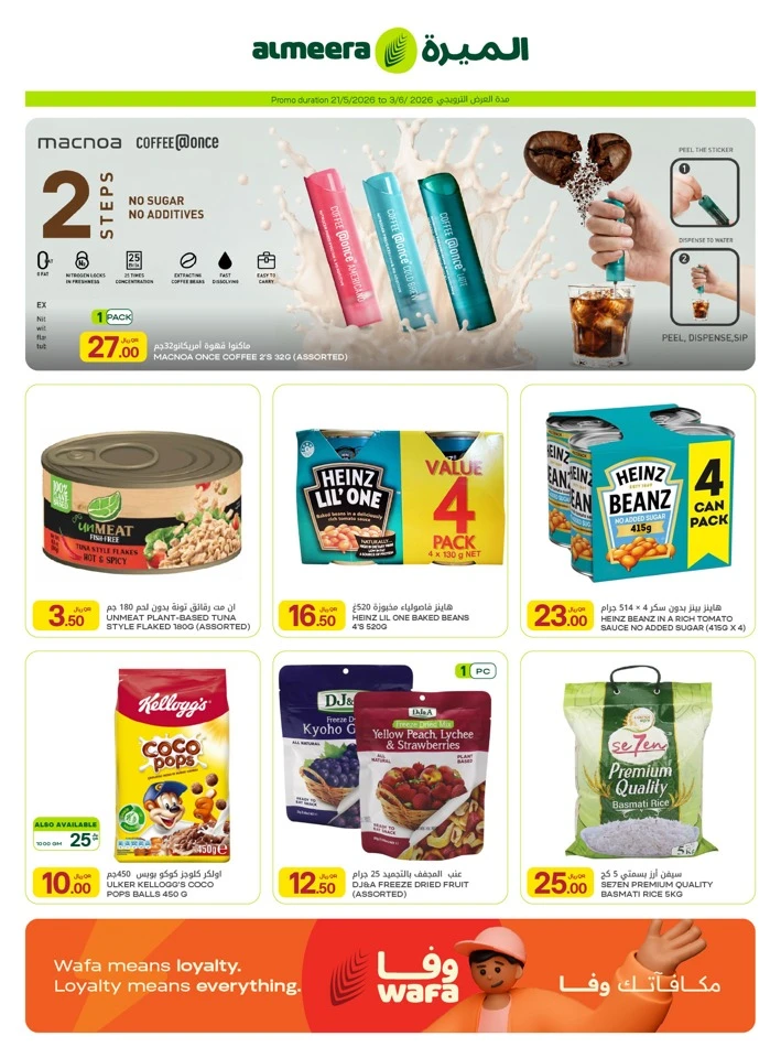 Al Meera Grocery & Food Items Weekly Offer