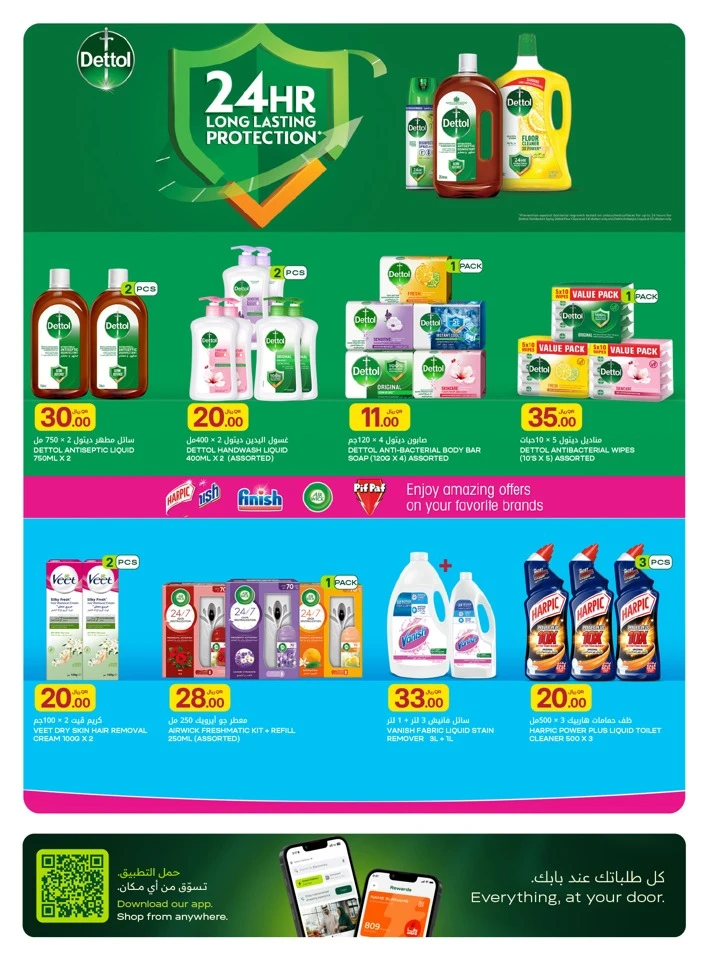 Al Meera Grocery & Food Items Weekly Offer