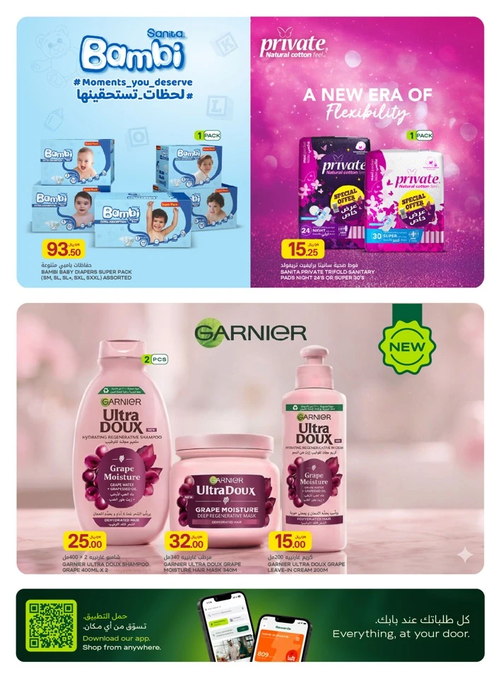 Al Meera Grocery & Food Items Weekly Offer