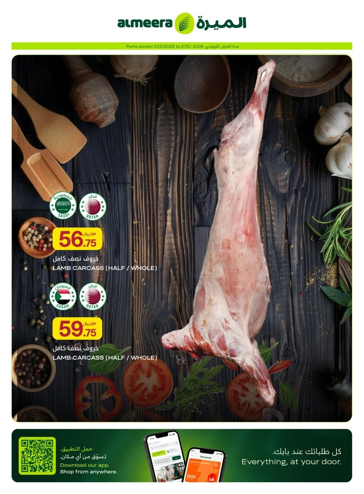 Al Meera Grocery & Food Items Weekly Offer