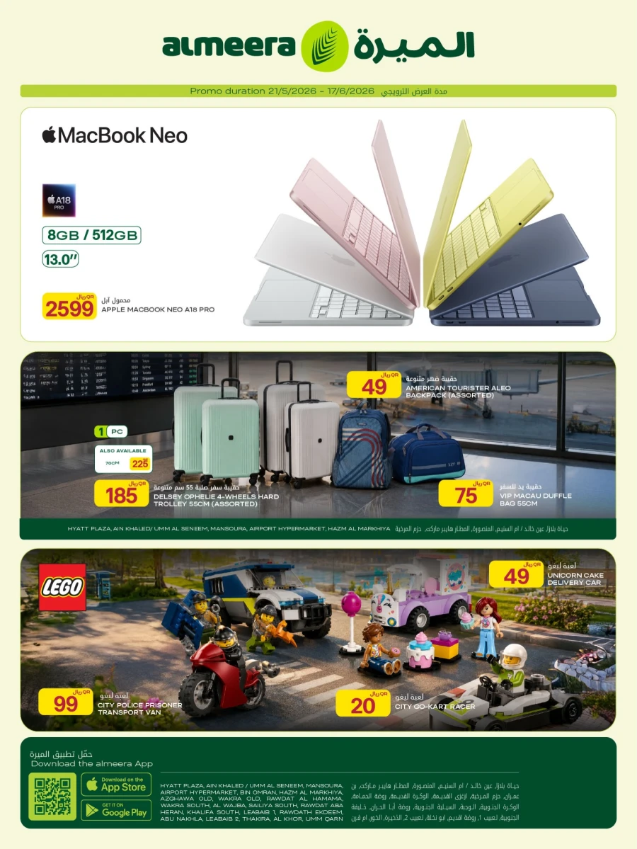 Al Meera Great Travelling Weekly Offer