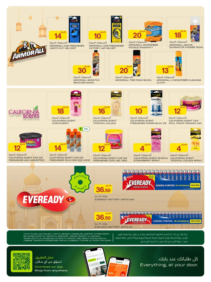 Al Meera Great Travelling Weekly Offer