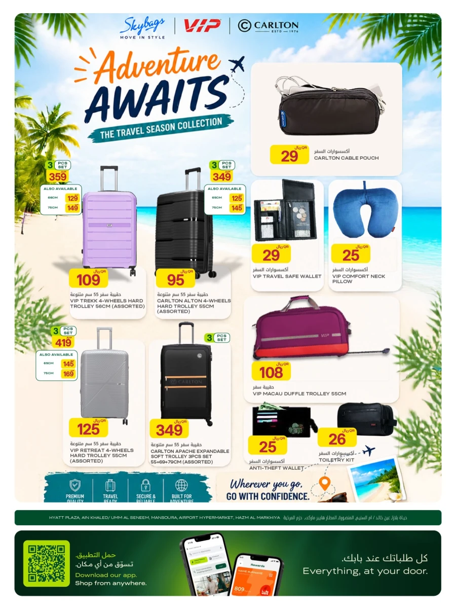 Al Meera Great Travelling Weekly Offer