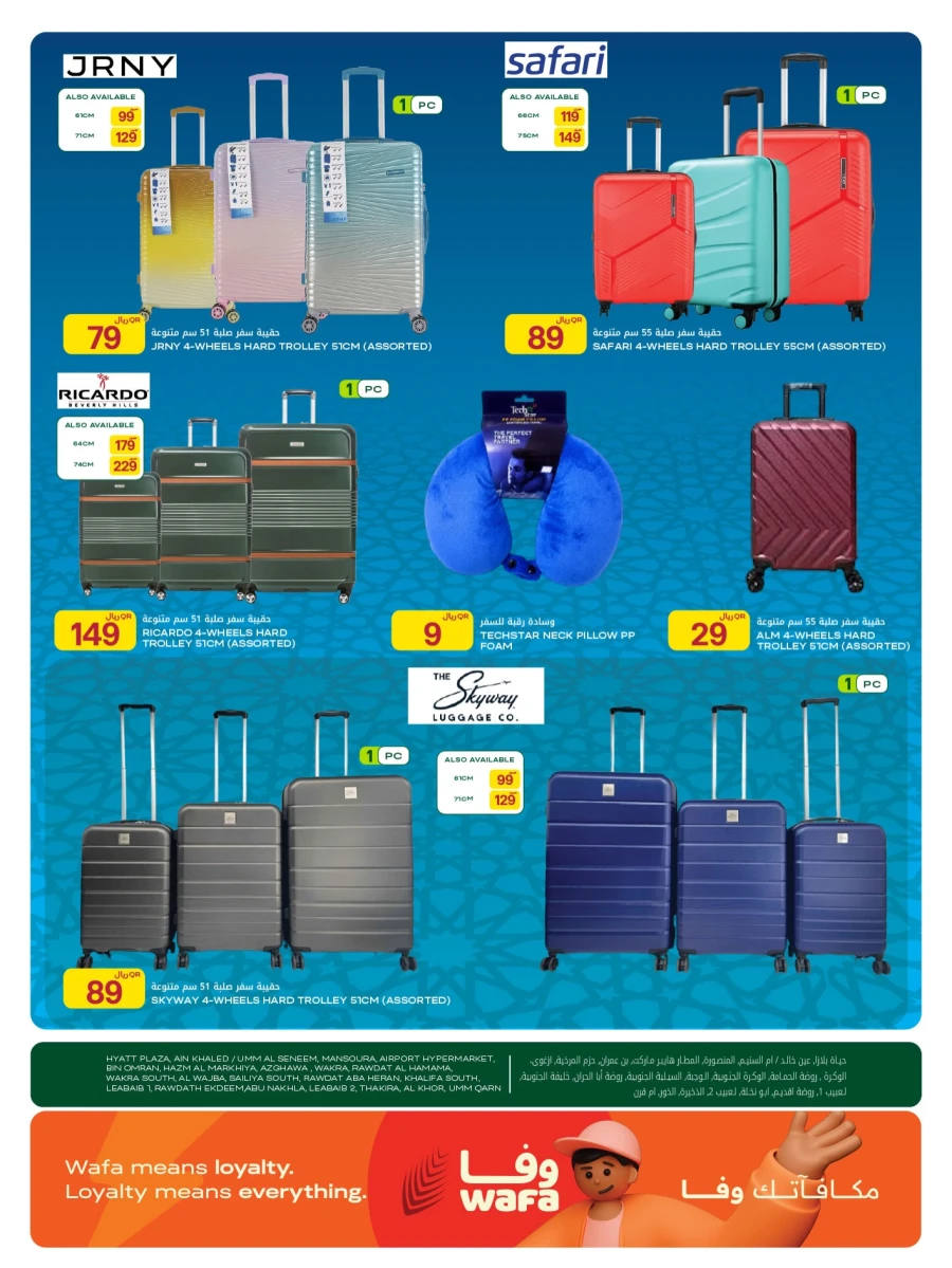 Al Meera Great Travelling Weekly Offer