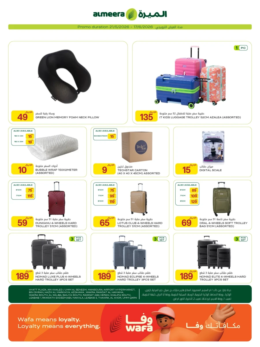 Al Meera Great Travelling Weekly Offer