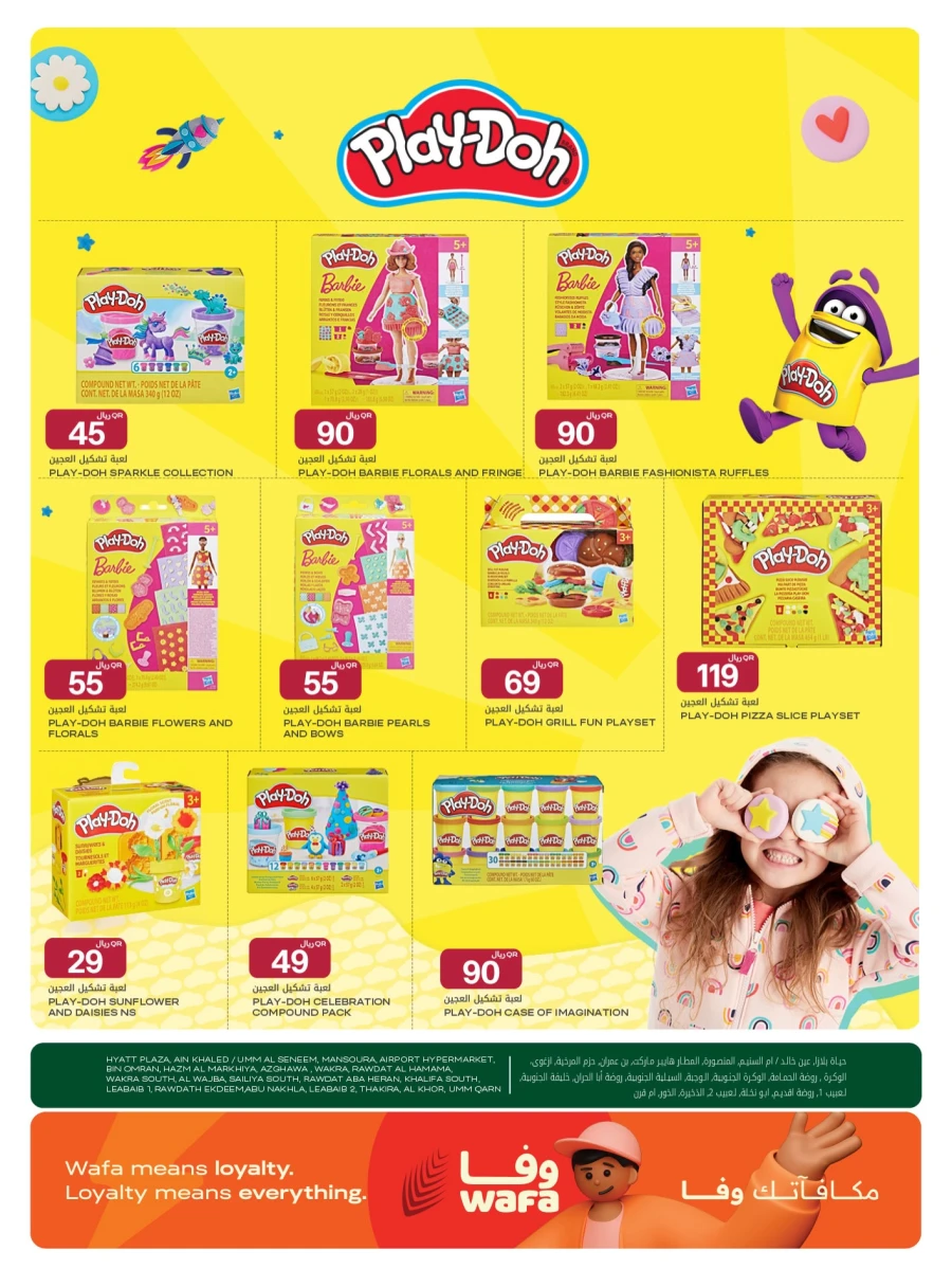 Al Meera Great Travelling Weekly Offer