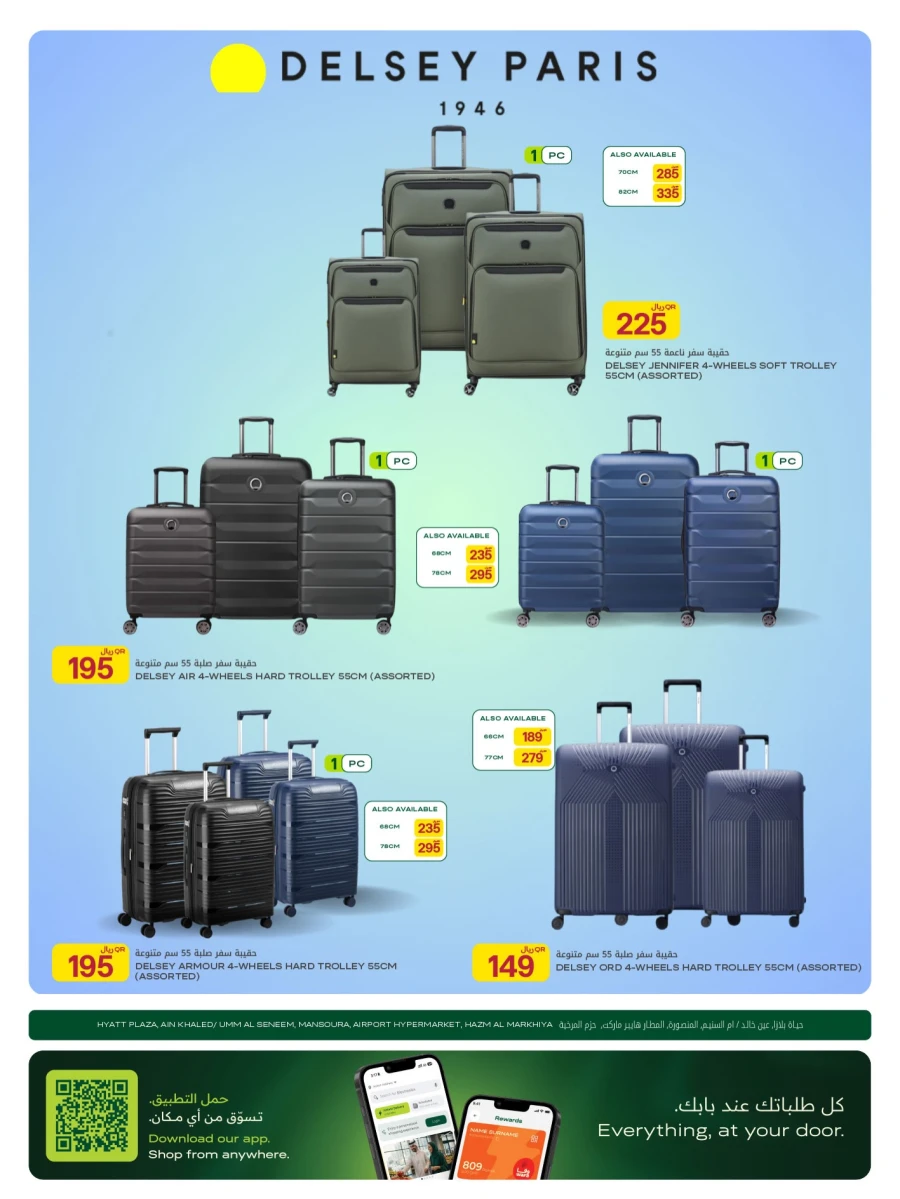 Al Meera Great Travelling Weekly Offer