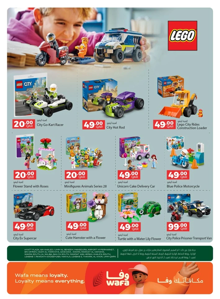 Al Meera Home Essentials Weekly Offer