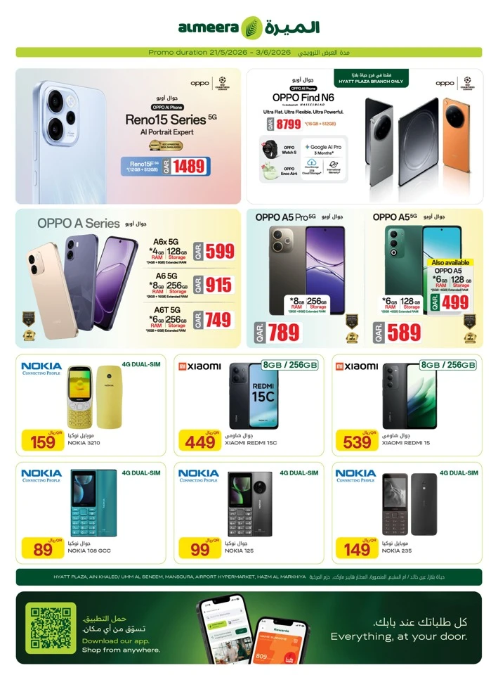 Al Meera Home Essentials Weekly Offer