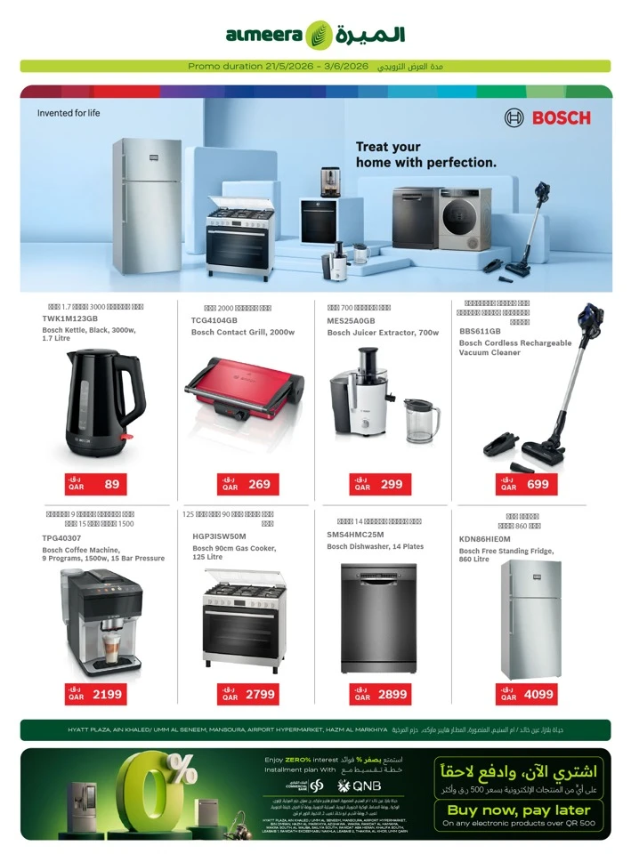 Al Meera Home Essentials Weekly Offer