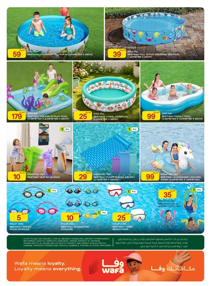 Al Meera Home Essentials Weekly Offer