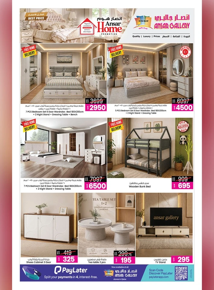 Ansar Eid Home Offer