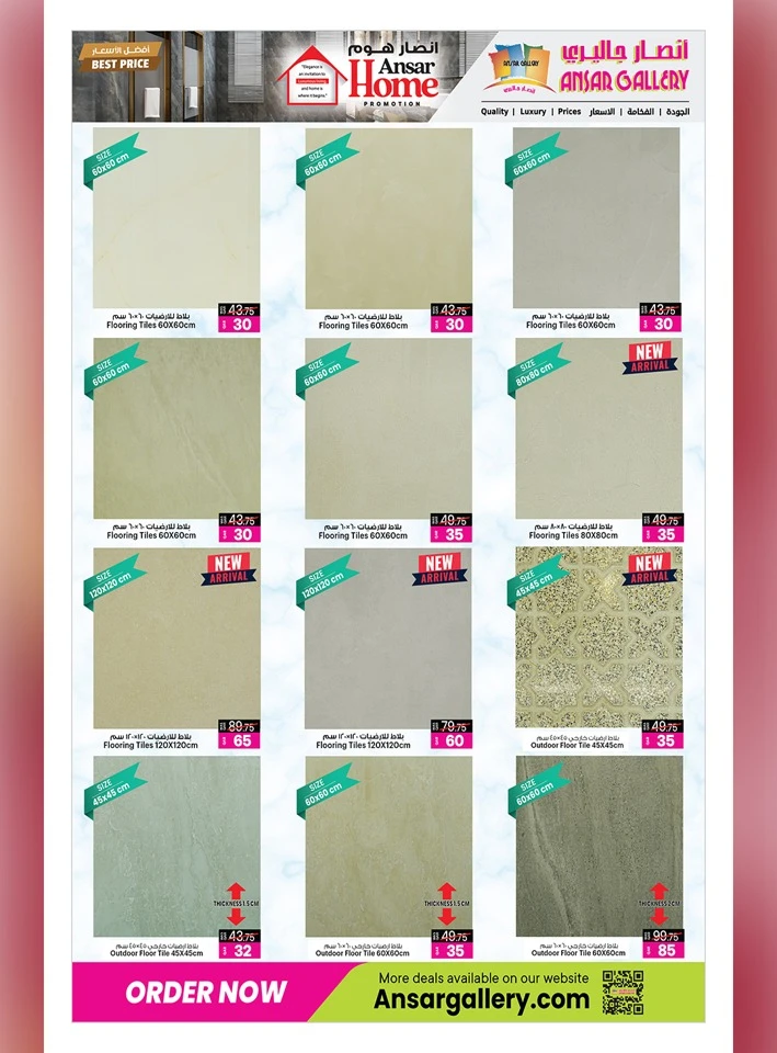 Ansar Eid Home Offer