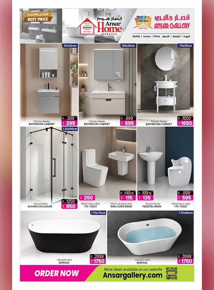 Ansar Eid Home Offer