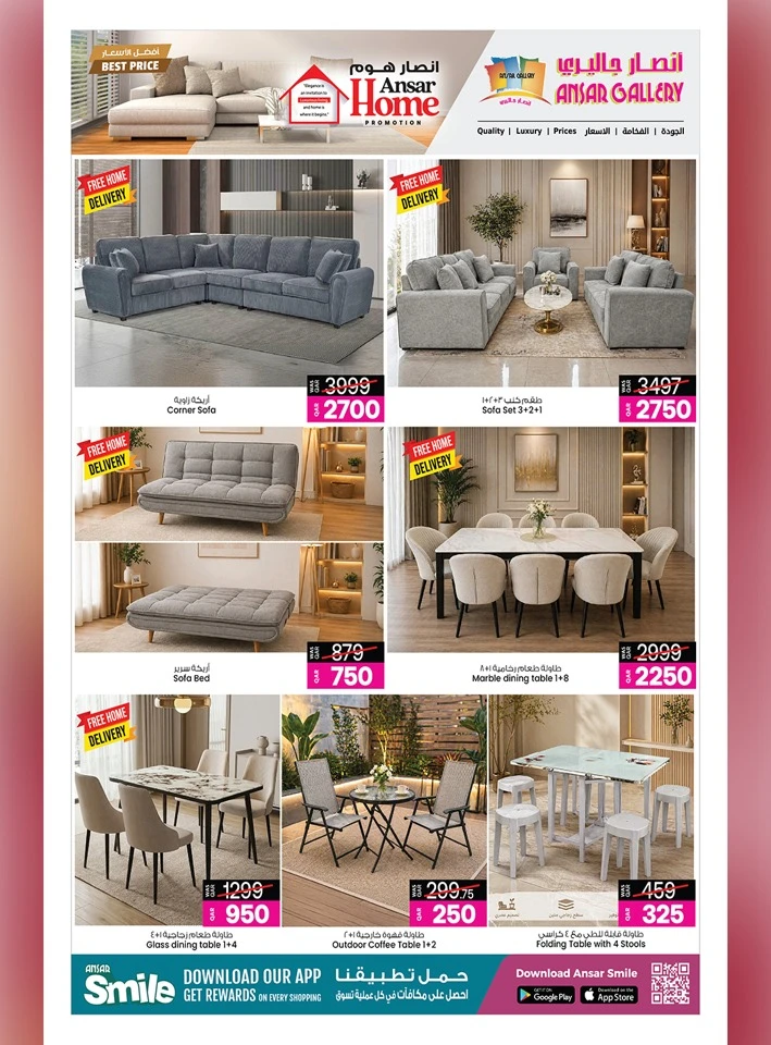 Ansar Eid Home Offer