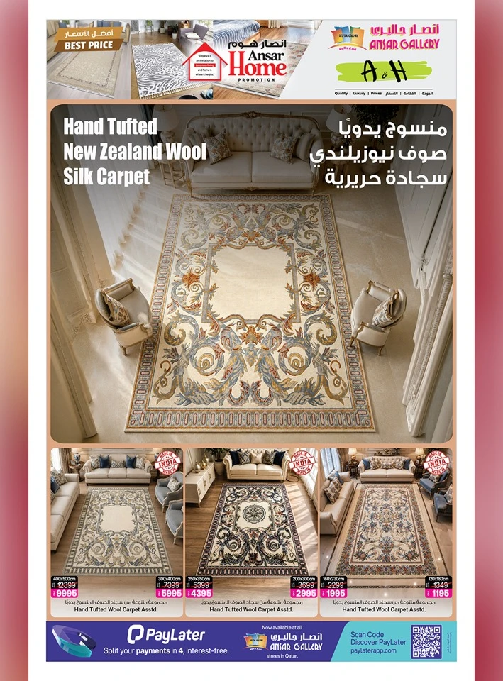 Ansar Eid Home Offer