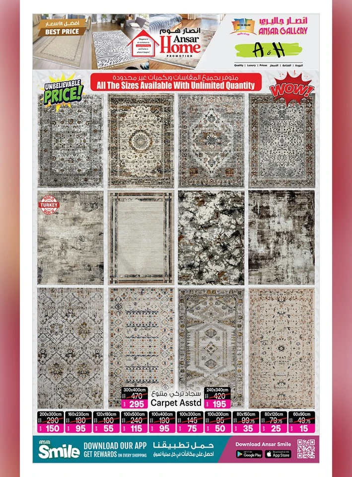 Ansar Eid Home Offer