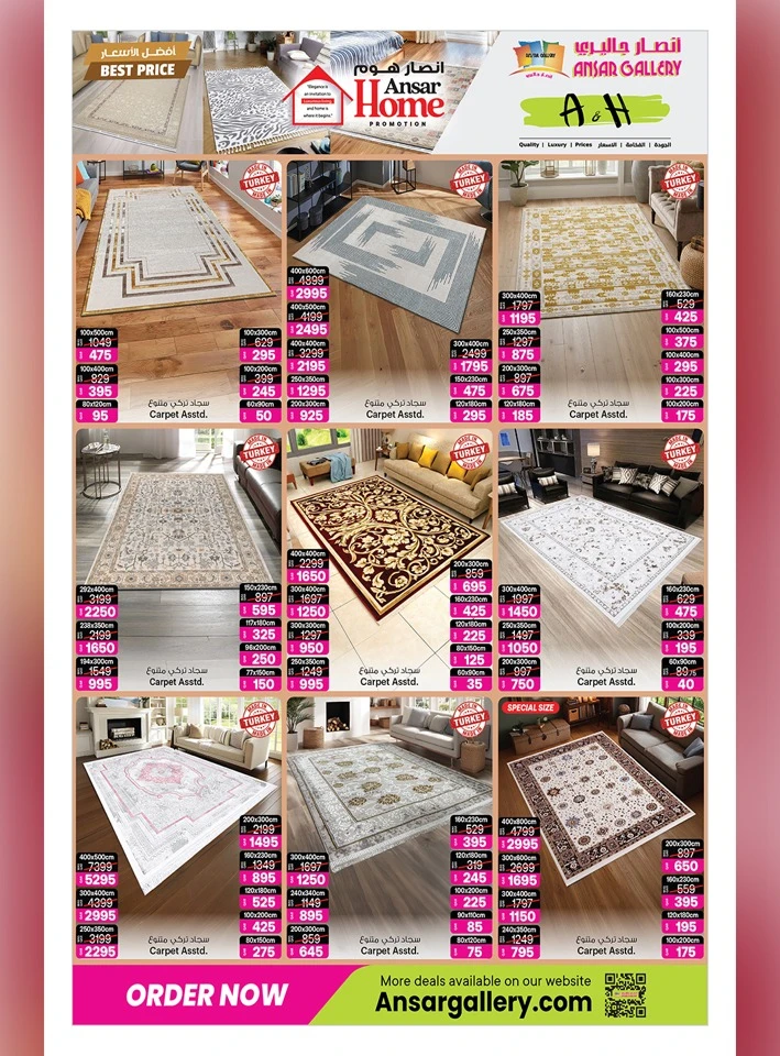 Ansar Eid Home Offer