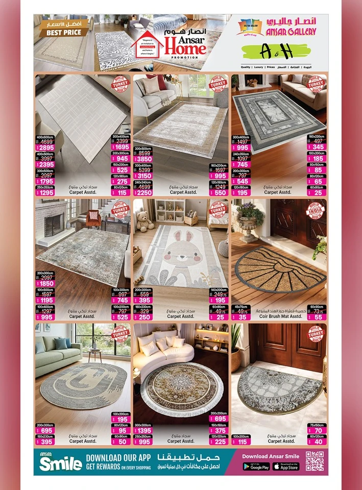 Ansar Eid Home Offer