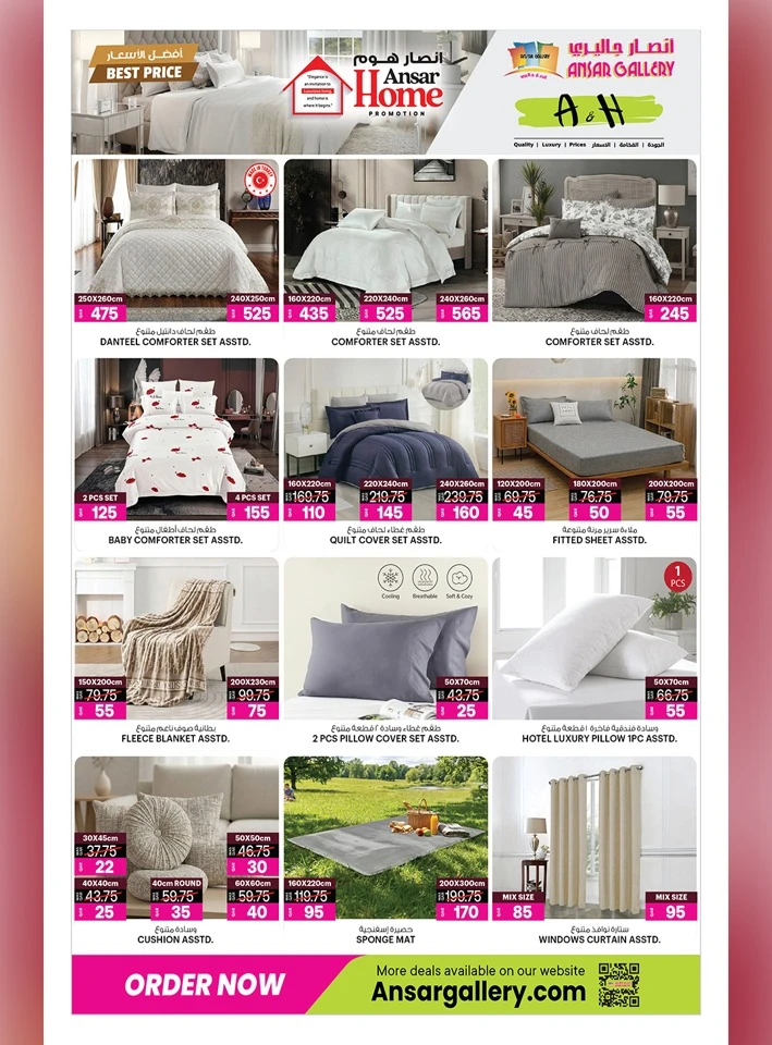 Ansar Eid Home Offer
