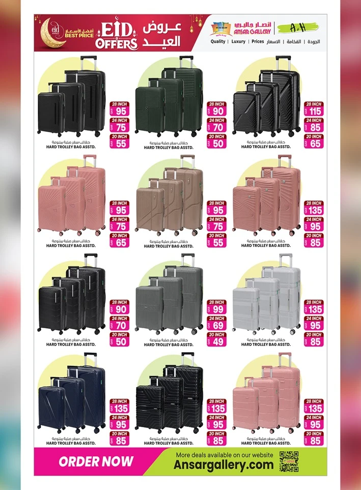 Ansar Gallery Great Eid Offer