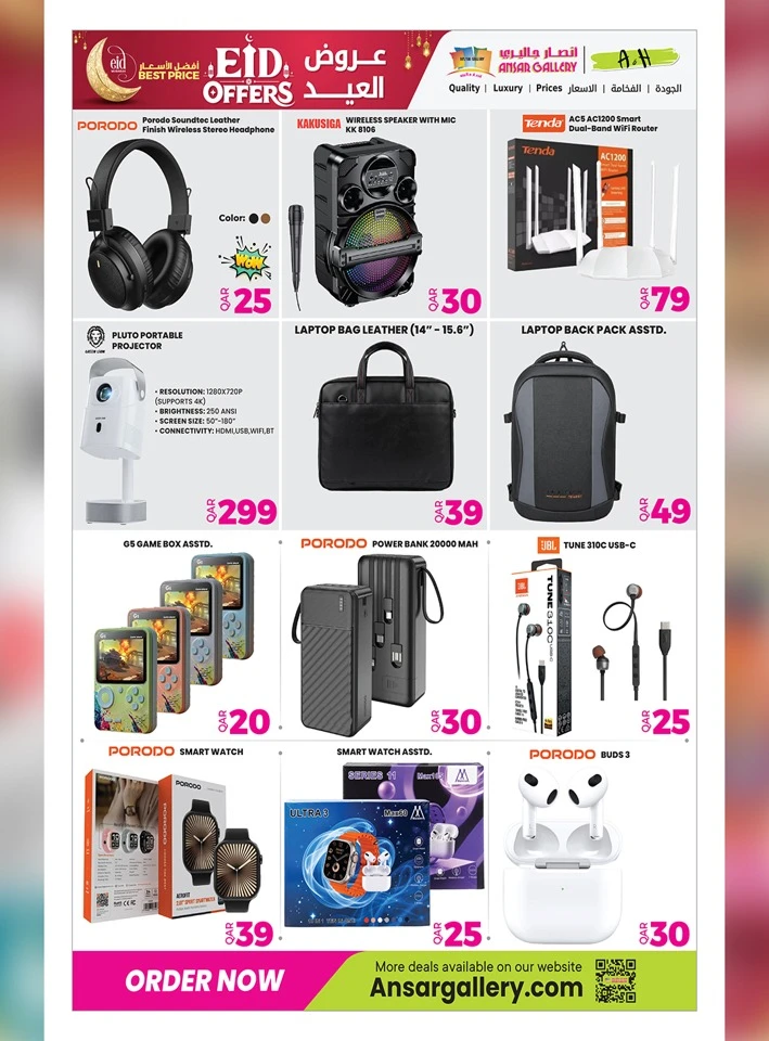 Ansar Gallery Great Eid Offer