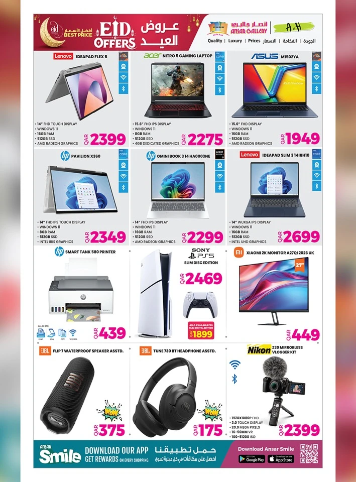 Ansar Gallery Great Eid Offer