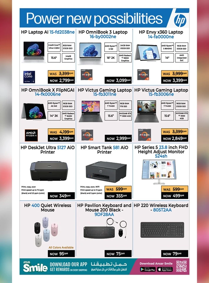 Ansar Gallery Great Eid Offer
