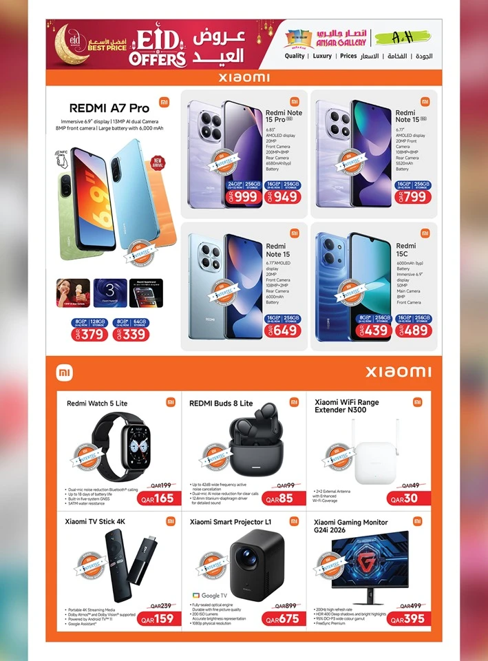 Ansar Gallery Great Eid Offer