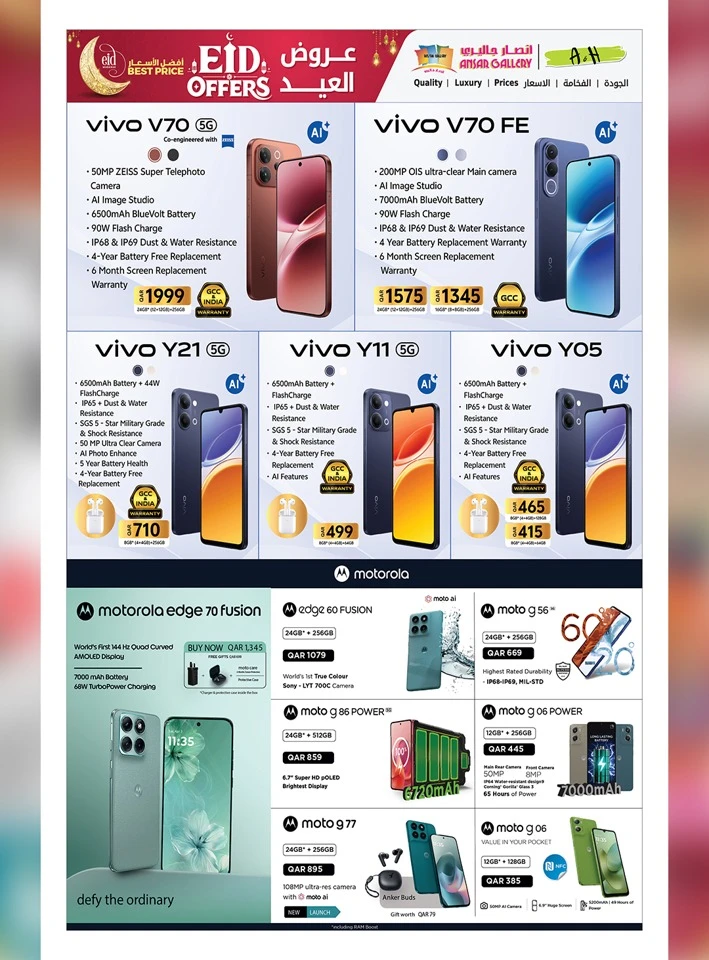 Ansar Gallery Great Eid Offer