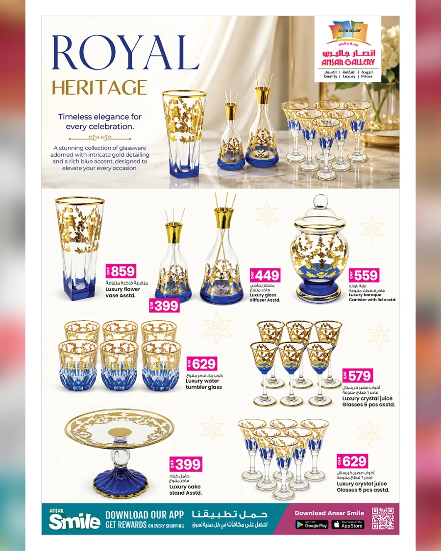 Ansar Gallery Royal Elegance Offer