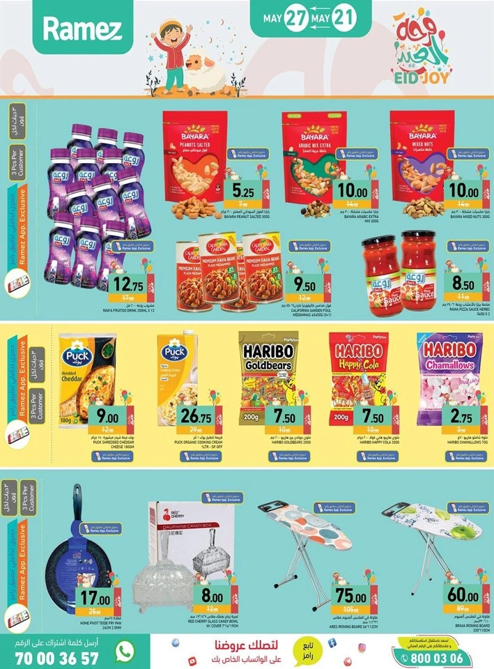 Ramez Eid Joy Promotion