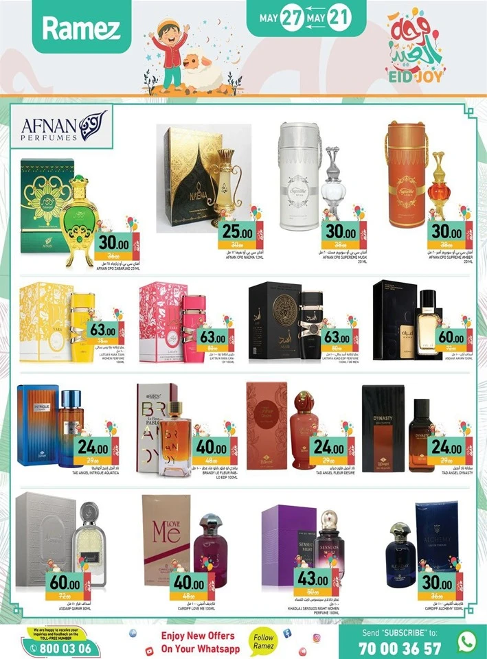 Ramez Eid Joy Promotion