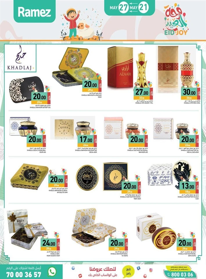 Ramez Eid Joy Promotion
