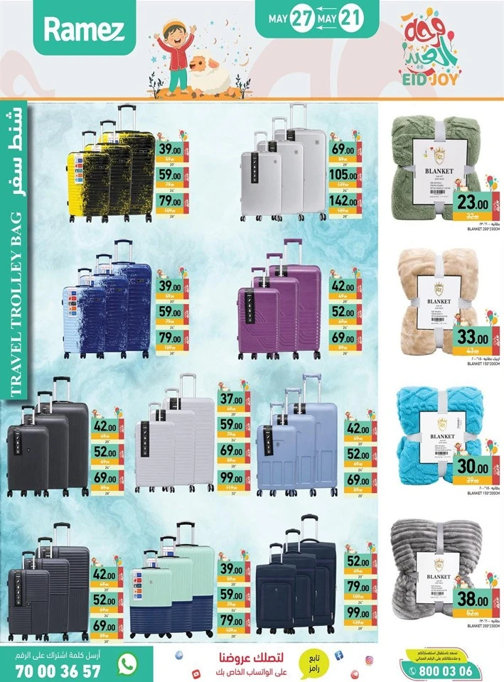 Ramez Eid Joy Promotion