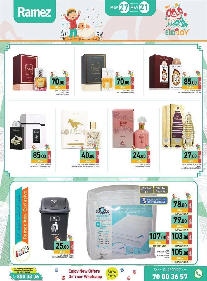 Ramez Eid Joy Promotion