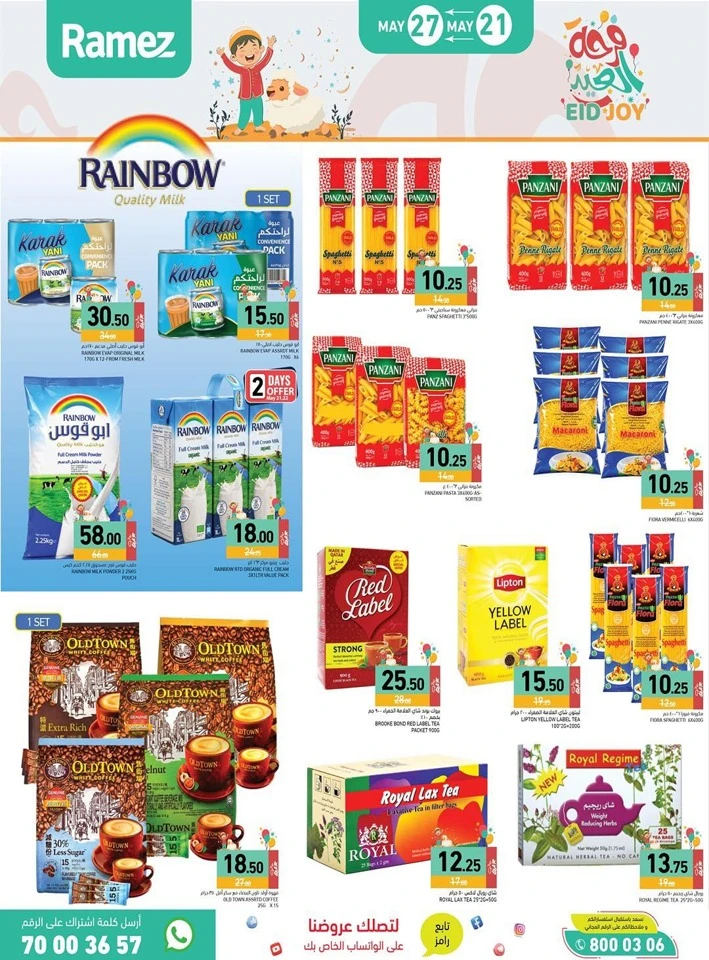 Ramez Eid Joy Promotion