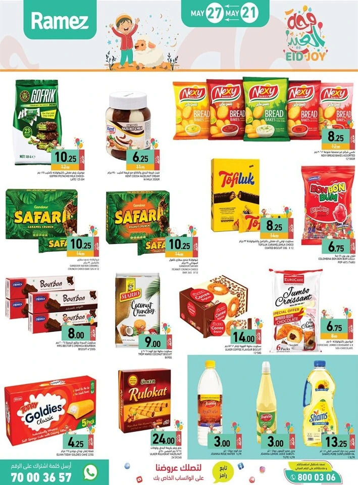 Ramez Eid Joy Promotion