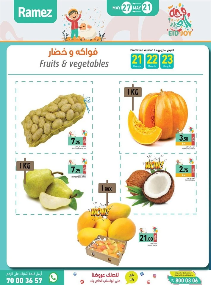 Ramez Eid Joy Promotion