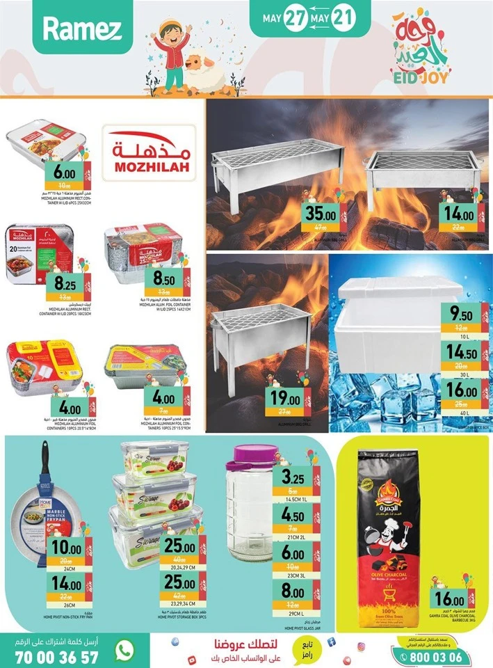 Ramez Eid Joy Promotion