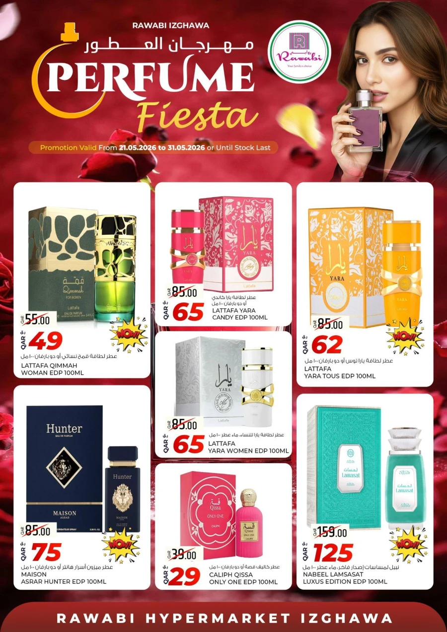 Rawabi Perfume Fiesta Offer