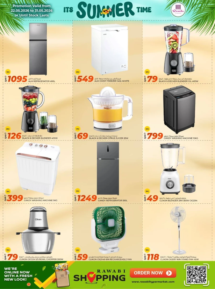 Rawabi Summer Time Offer