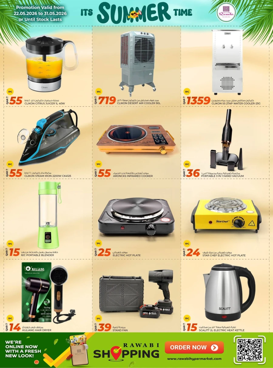 Rawabi Summer Time Offer