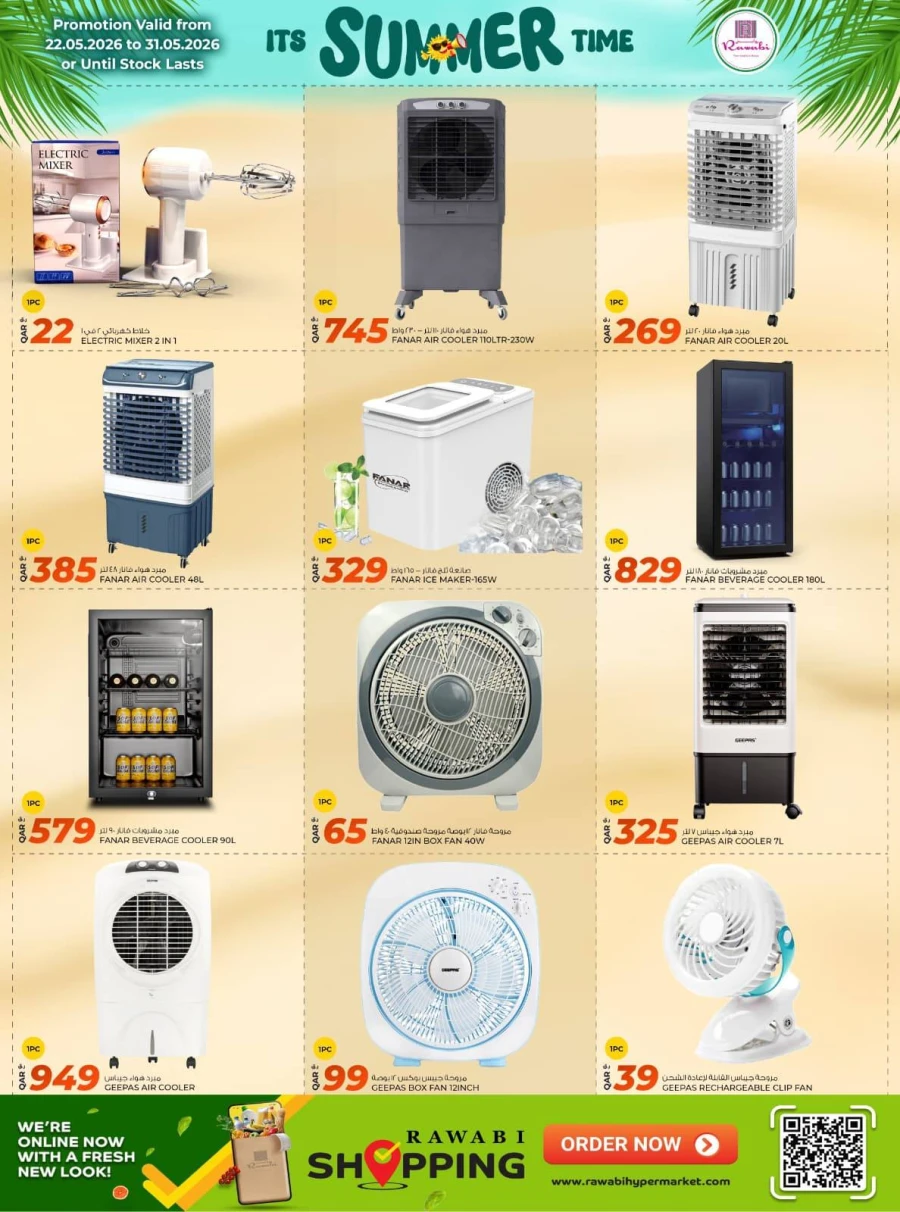 Rawabi Summer Time Offer