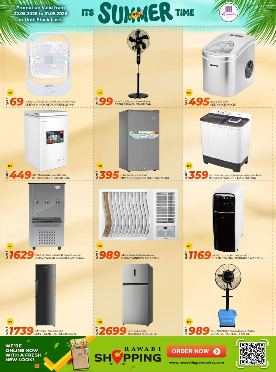 Rawabi Summer Time Offer