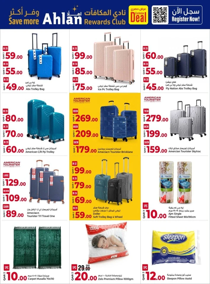 Rawabi Eid Delights Offer