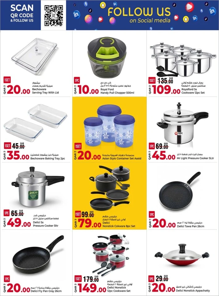 Rawabi Eid Delights Offer