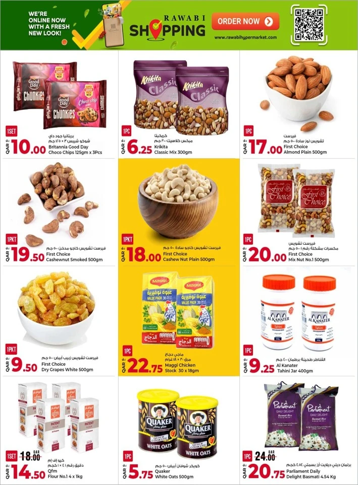 Rawabi Eid Delights Offer