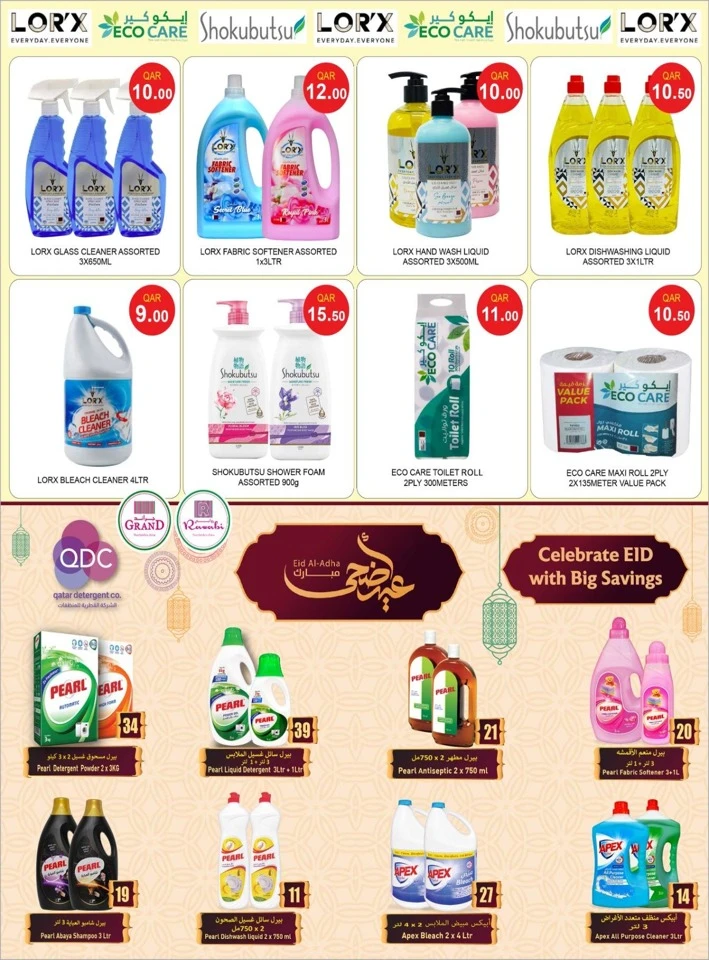 Rawabi Eid Delights Offer