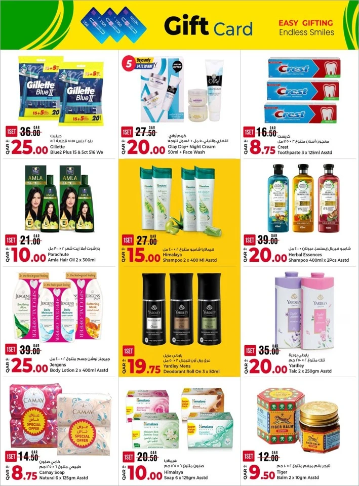 Rawabi Eid Delights Offer